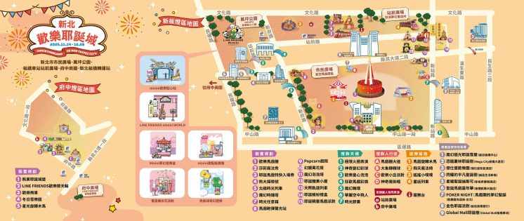 2025新北耶誕城地圖