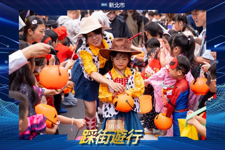 府中萬聖節活動