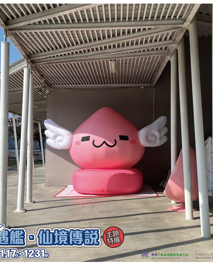 波利天使