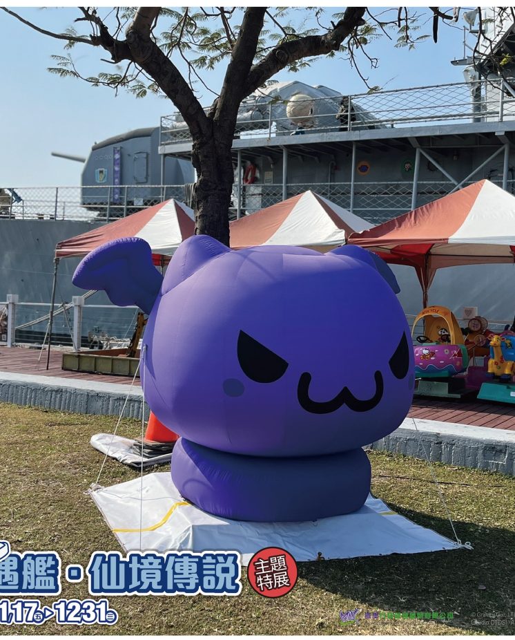 暗黑惡魔波利
