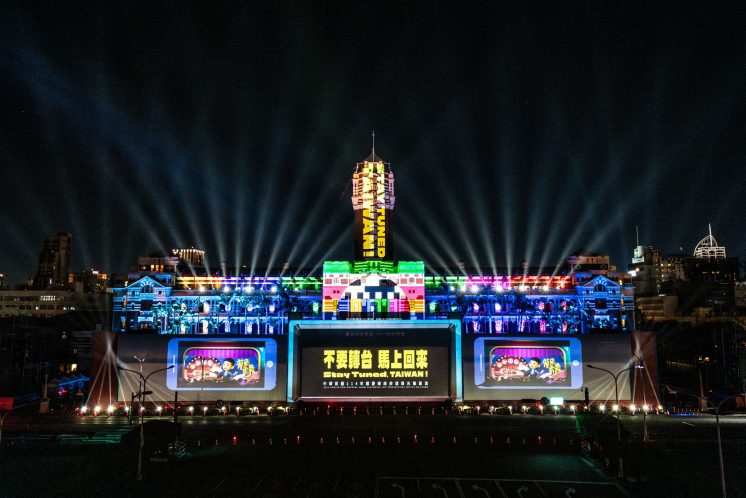 2025總統府國慶光雕秀