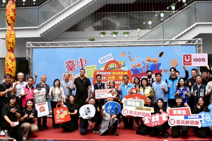 2025台中購物節