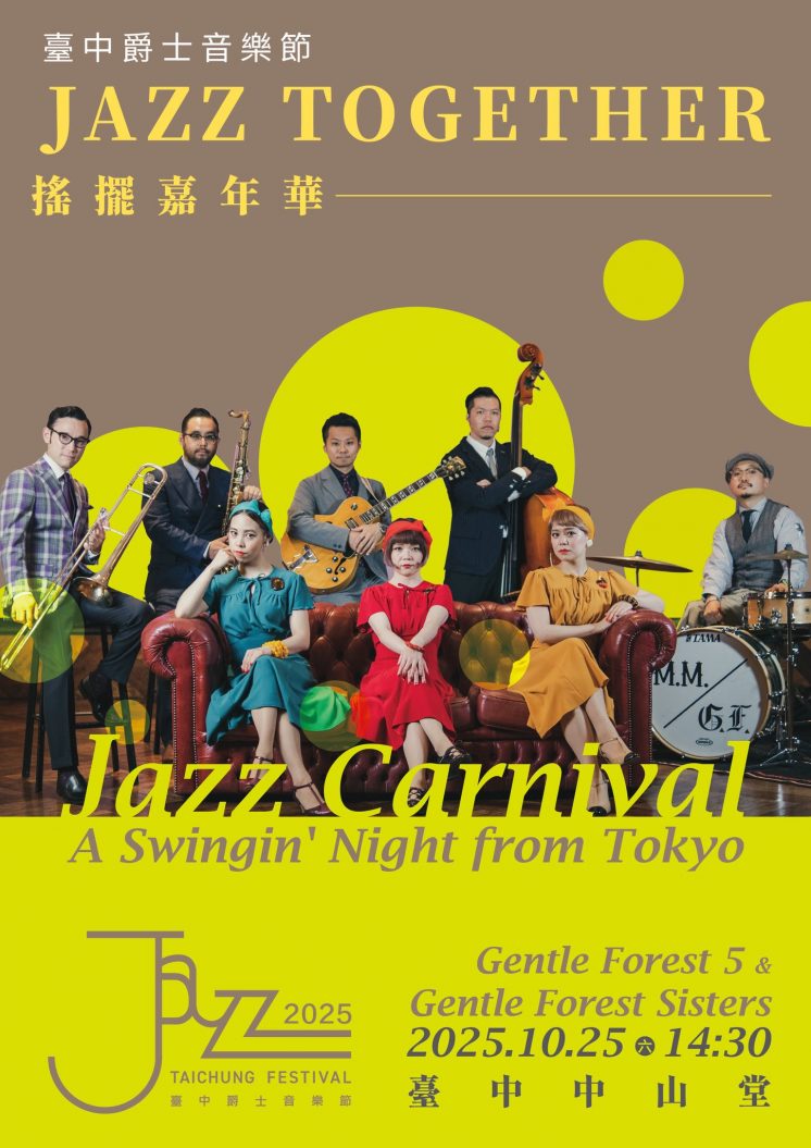 JAZZ TOGETHER