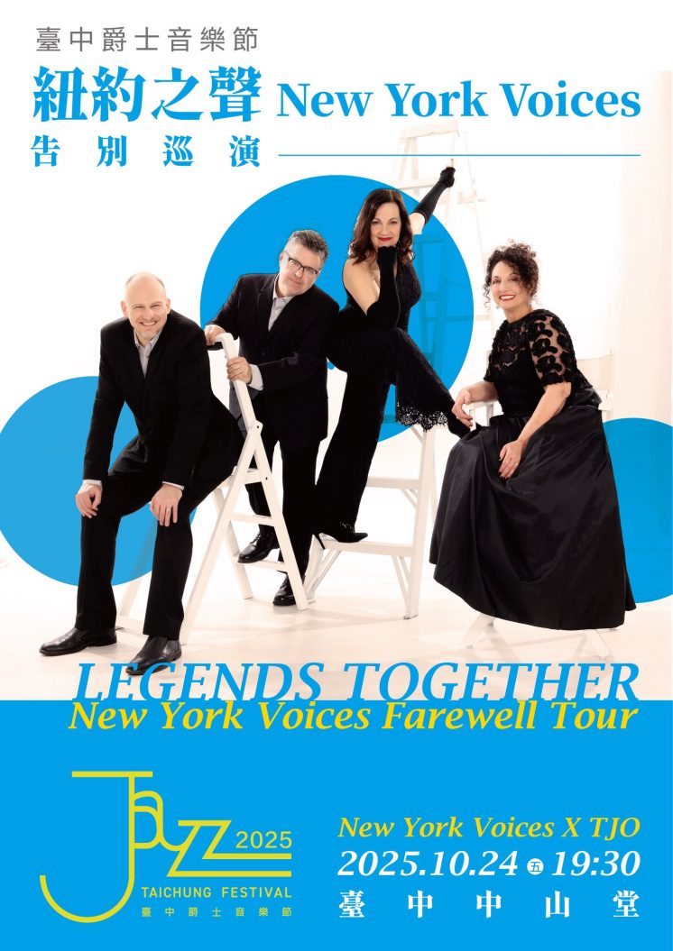 New York Voices