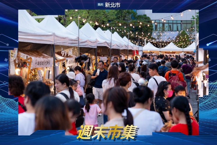 府中萬聖節活動