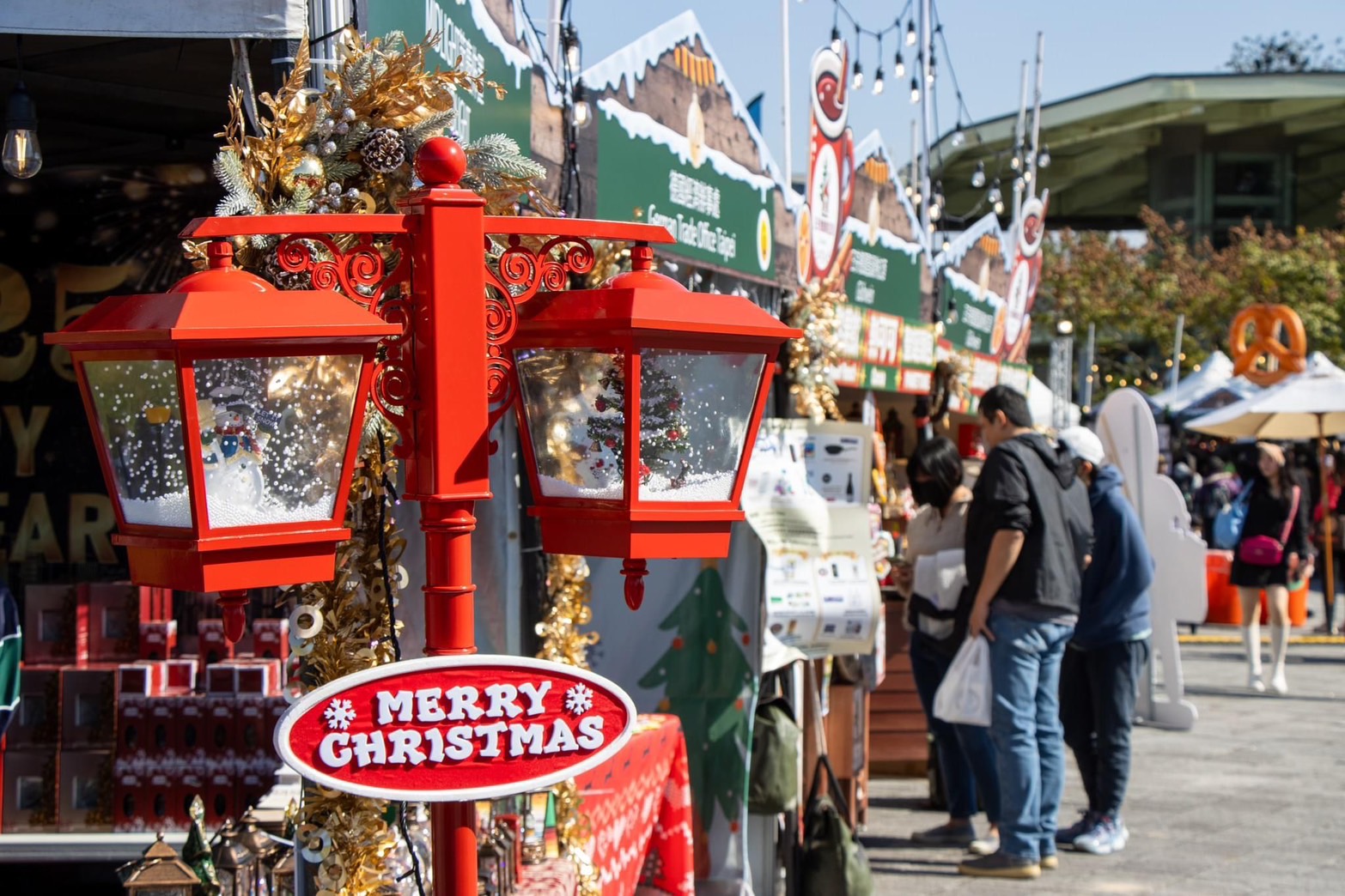 圓山花博德國聖誕市集