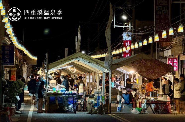2025四重溪溫泉季市集
