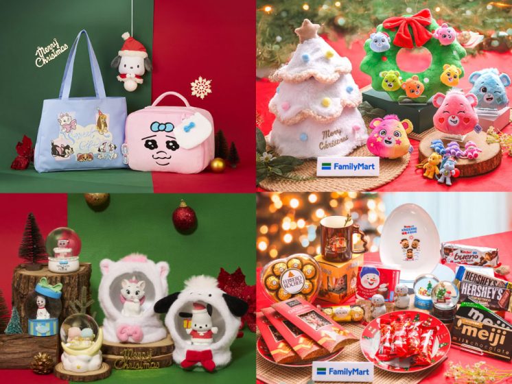 2025全家聖誕福袋