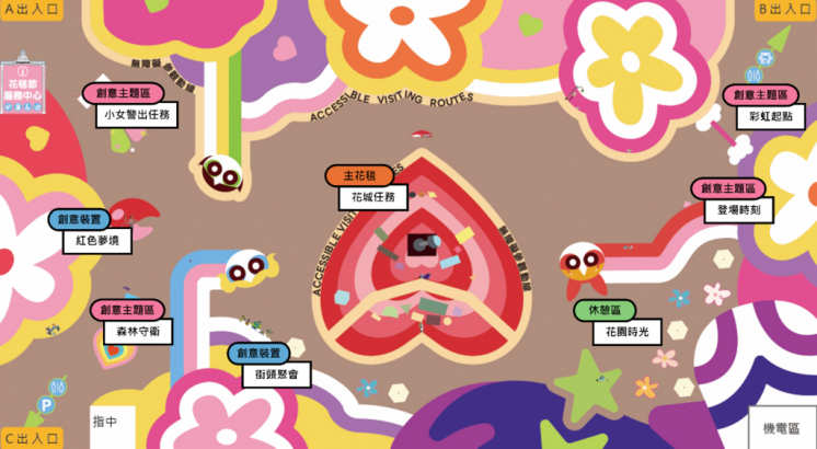 2025台中花毯節展區地圖