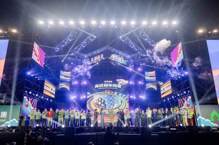 高雄跨年演唱會