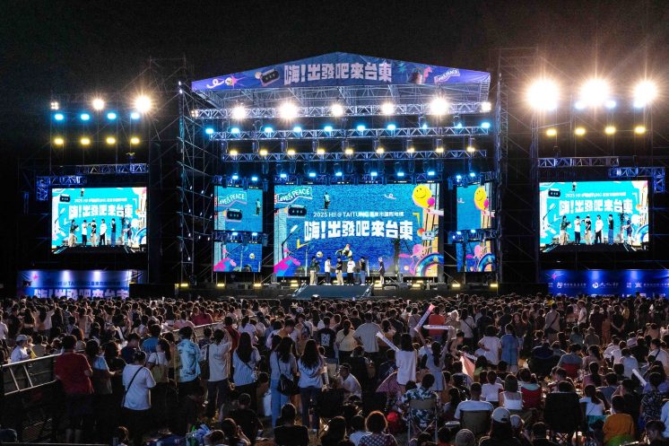 台東跨年演唱會