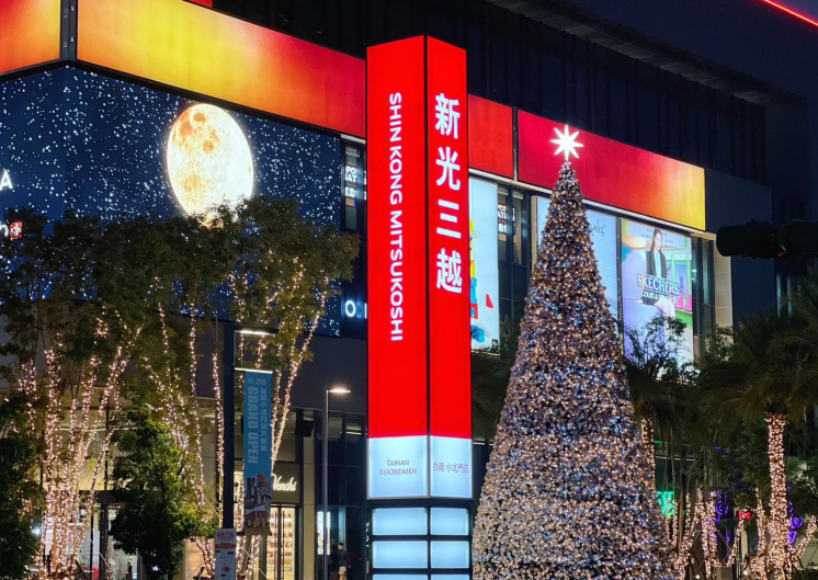 2025台南新光三越北門聖誕樹