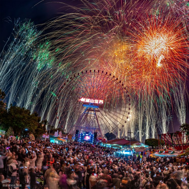 劍湖山跨年煙火