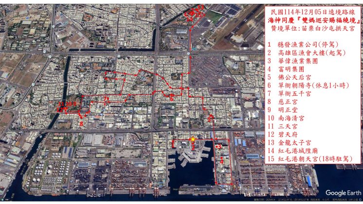 1205白沙屯媽祖繞境路線圖