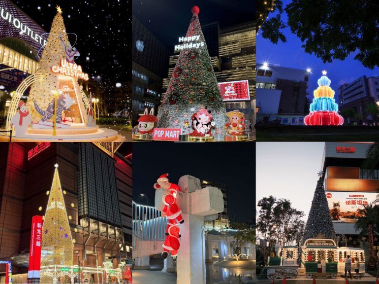 2025台南聖誕節活動