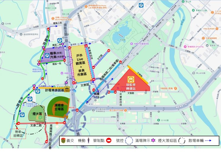 2026桃園跨年交通地圖