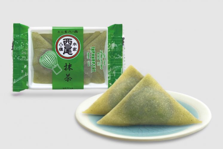 本家西尾生八橋