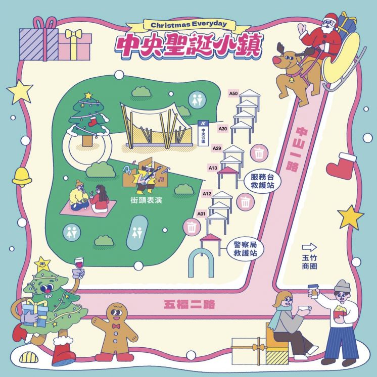 中央聖誕小鎮攤位地圖