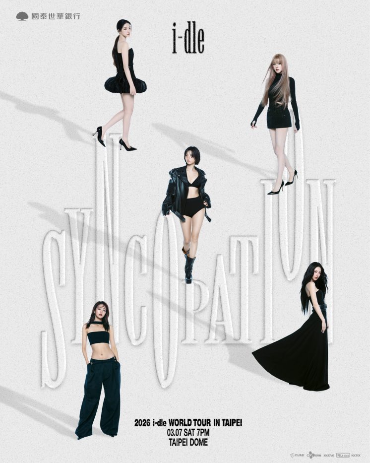 idle演唱會