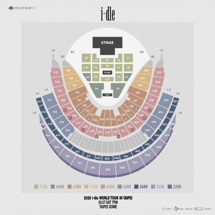 i-dle演唱會座位圖