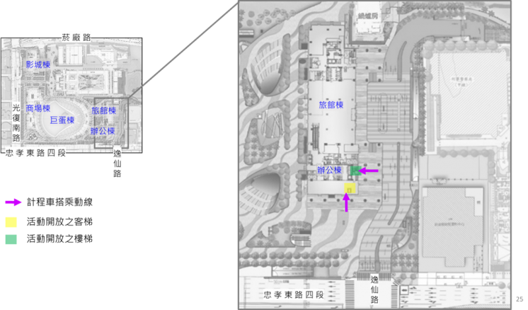 大巨蛋計程車位置