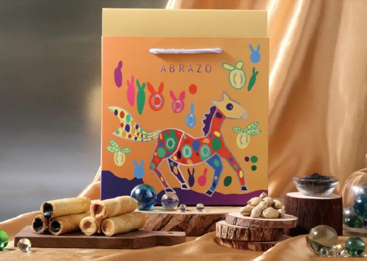 唐氏症基金會奔向好運包餡蛋捲禮盒