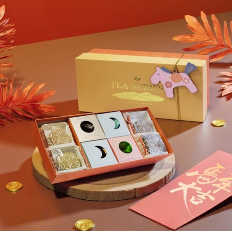 愛盲×媽咪里啦茶馬古道春節禮盒