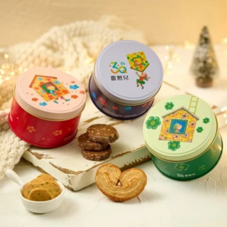 新北喜憨兒庇護工場-餅乾鐵盒