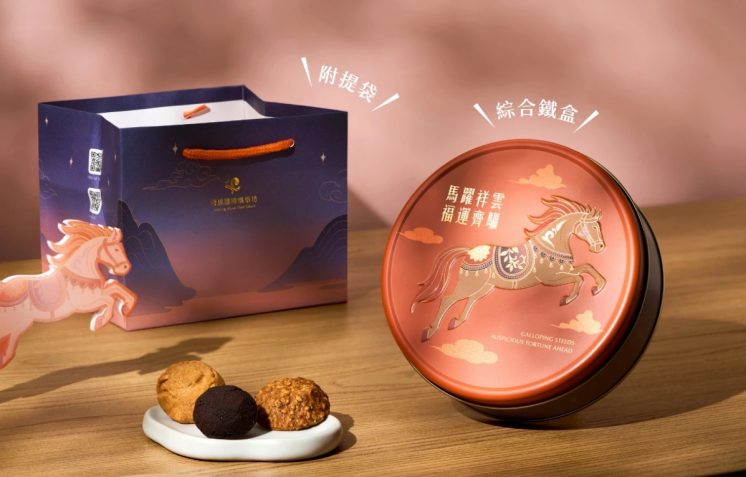 蒙恩聽障烘焙坊鐵定成功餅乾鐵盒