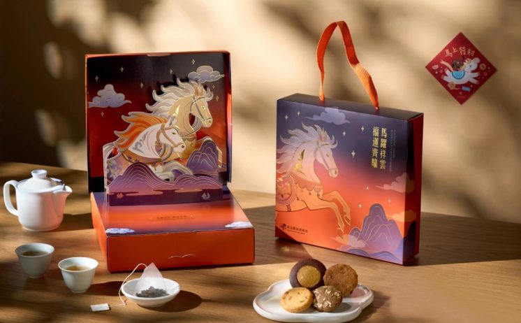 旺馬奔騰餅乾禮盒