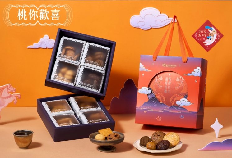 旺馬奔騰餅乾禮盒