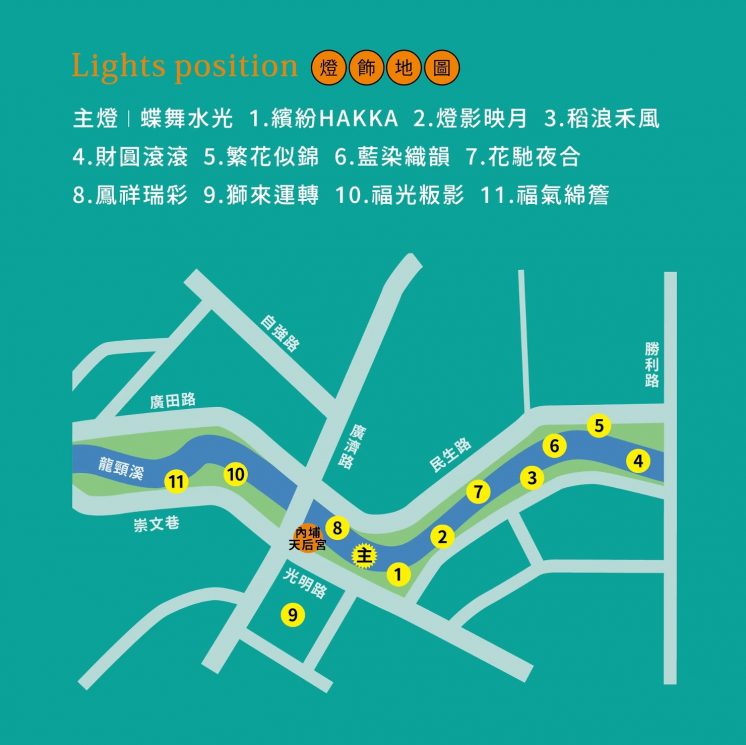 2026屏東燈節_客家燈區地圖