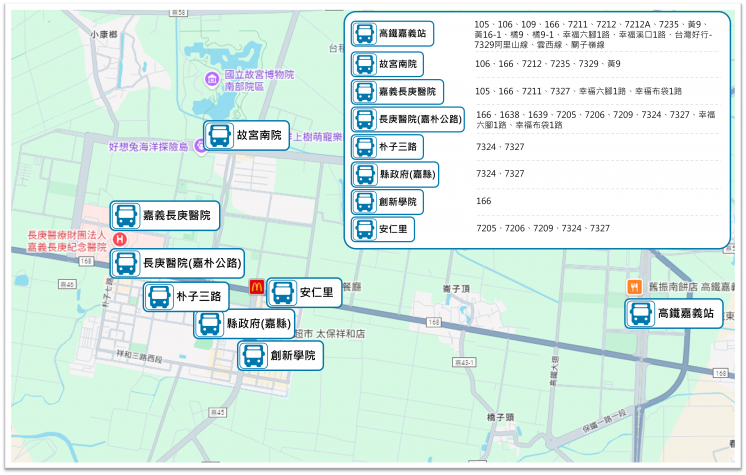 2026台灣燈會_公車路線