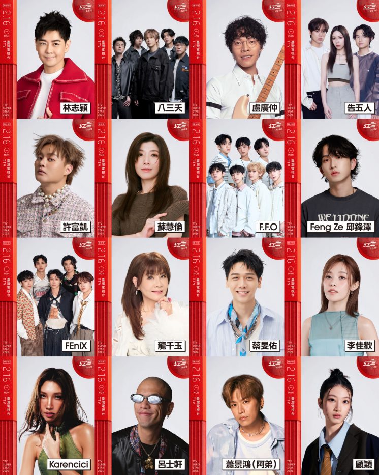 2026紅白藝能大賞卡司_紅隊陣容