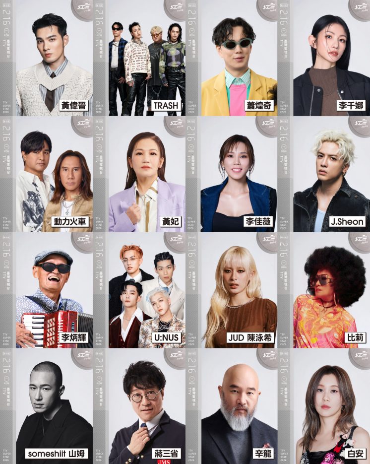 紅白藝能大賞卡司_白隊陣容
