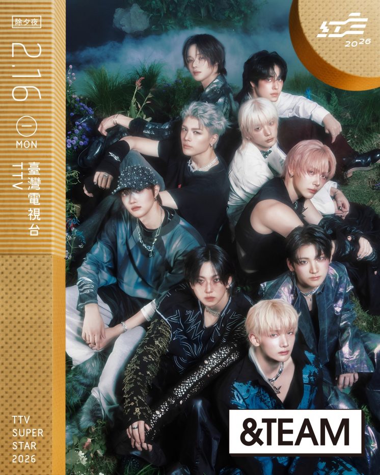 2026紅白國際嘉賓_ &TEAM