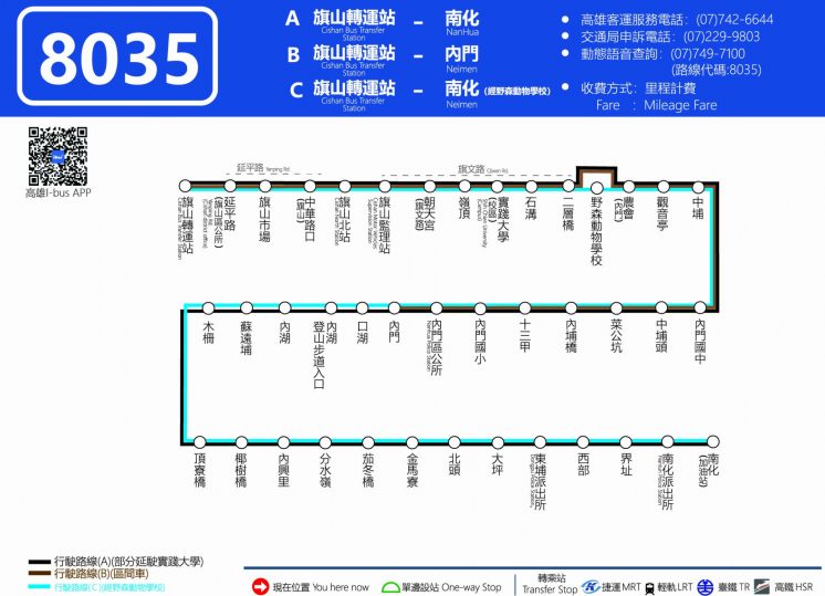 8035客運路線圖