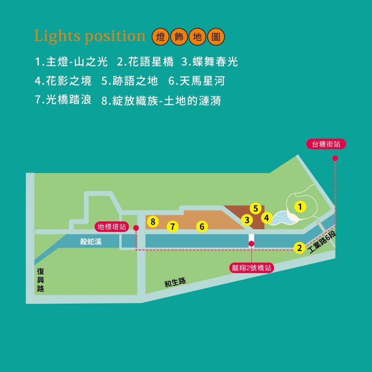 2026屏東燈節_縣民公園燈區地圖