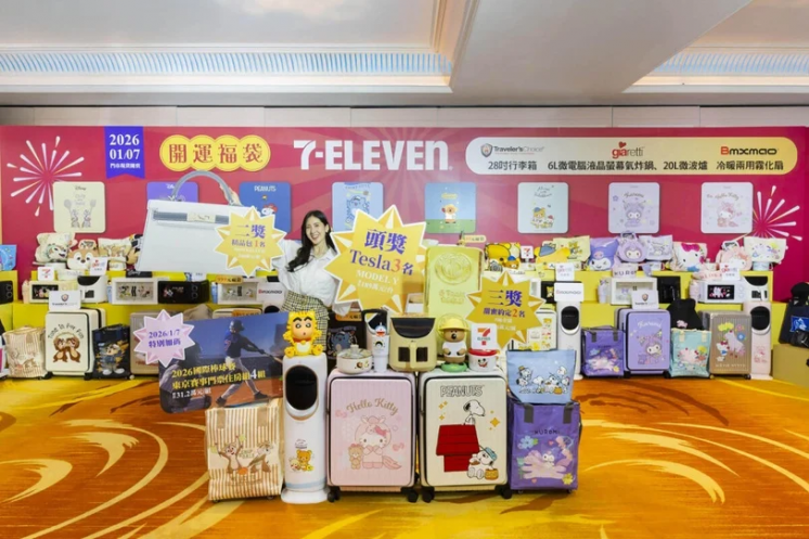 7-ELEVEN福袋
