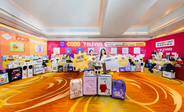 2026 7-11福袋全部