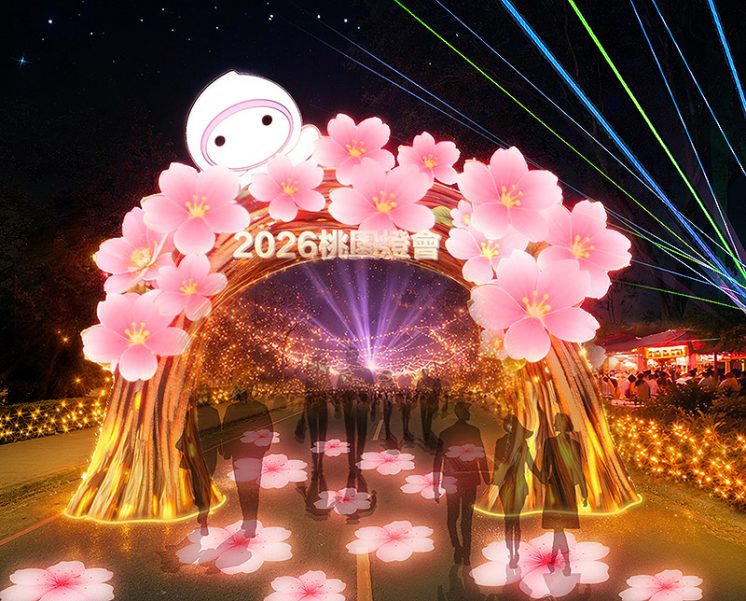 桃園燈會_未來光域燈區