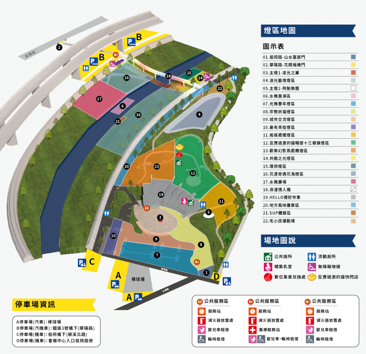 2026南投燈會地圖