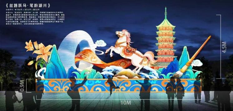 2026南投燈會_城市交流燈區