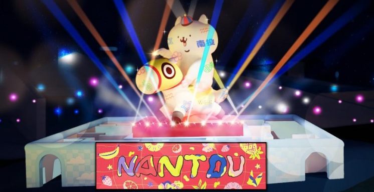 2026南投燈會_副燈