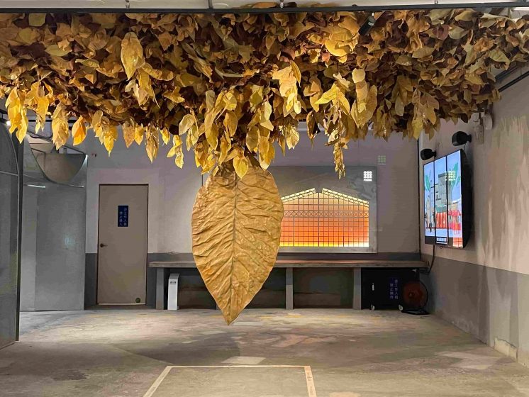 屏菸1936文化基地