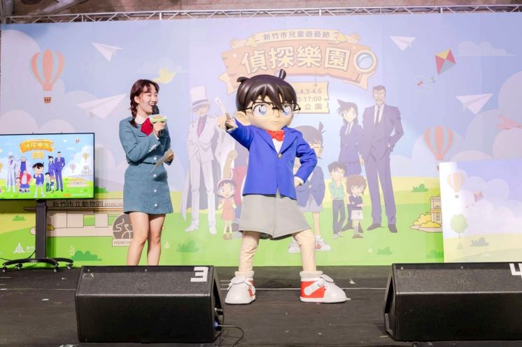 新竹市兒童遊藝節