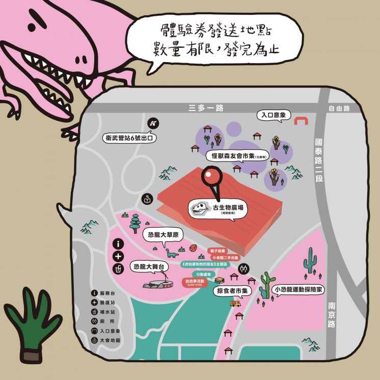 2026高雄兒童節_考古體驗地點