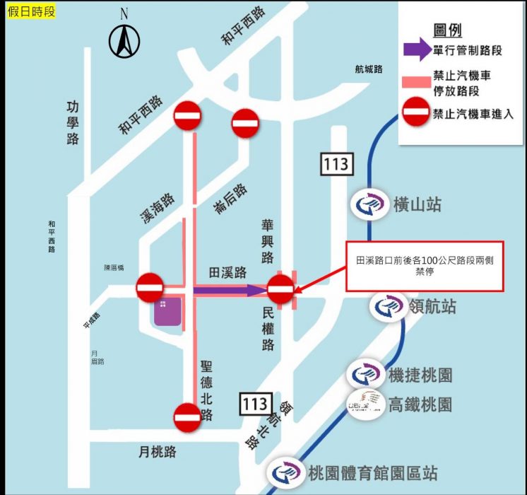 2026桃園彩色海芋季交通管制圖