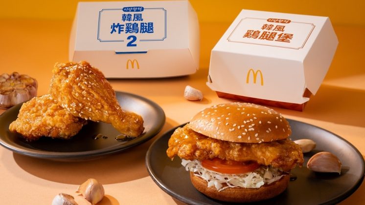 麥當勞韓風香蒜甘醬炸雞、韓風香蒜甘醬鷄腿堡