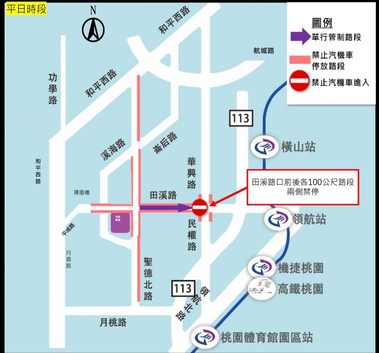 2026桃園彩色海芋季交通管制圖